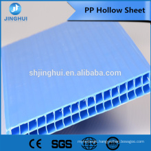 7mm 1500gsm PP Hollow sheet